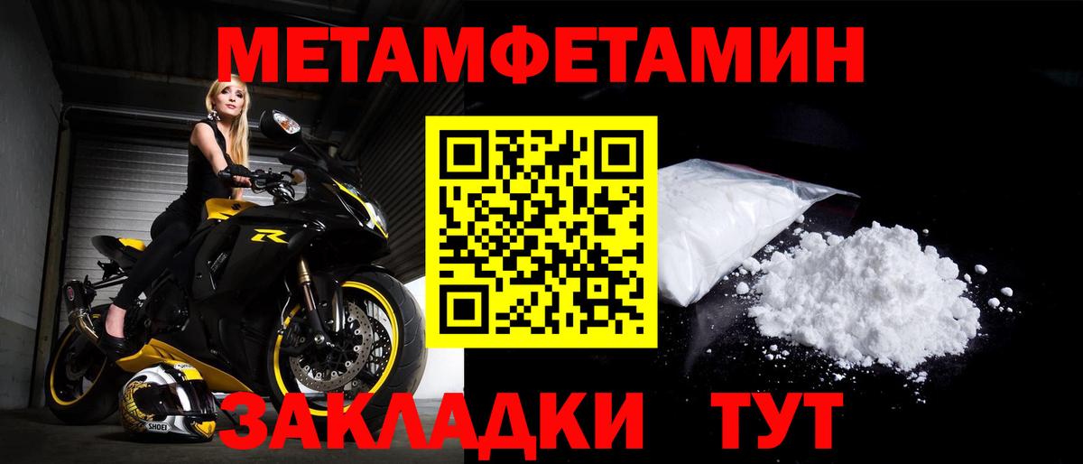 Петровск  АМФ  Амфетамин  Вход с VPN  АМФЕТАМИН Розовый 