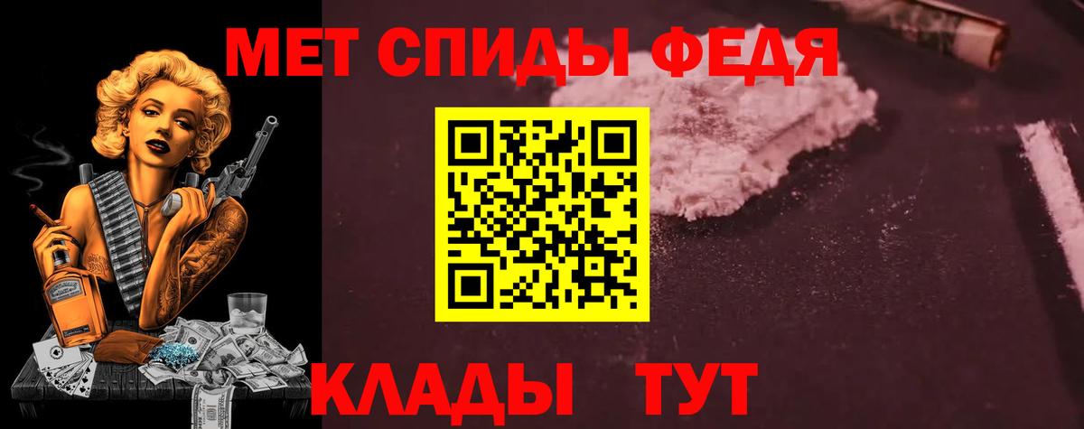 Амфетамин Розовый Петровск