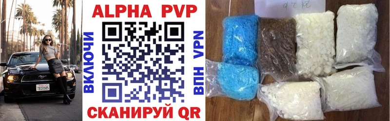 магазин продажи   Петровск  MEGA ТОР  сайты даркнета наркотические препараты  Alpha PVP СК КРИС 