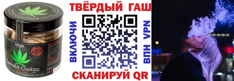 где можно купить наркотик  Петровск  Печенье с ТГК конопля 