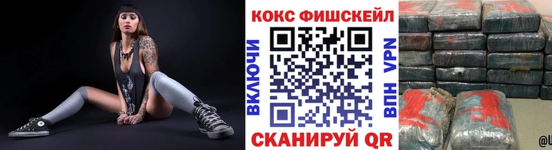 Кокаин 98%  Петровск 