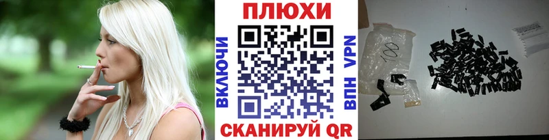 Гашиш hashish дарнет шоп Петровск