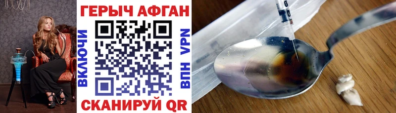 где можно купить   Петровск  Героин VHQ 