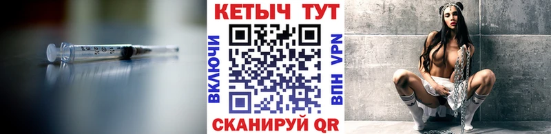 КЕТАМИН VHQ  Петровск 