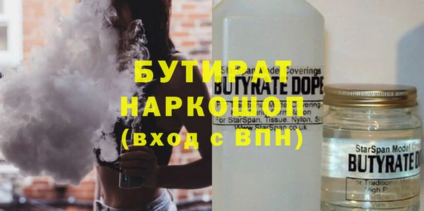 гидра Алексин