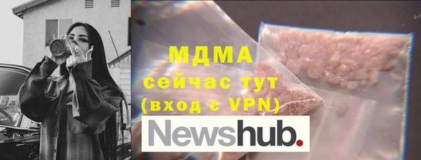 гидра Алексин