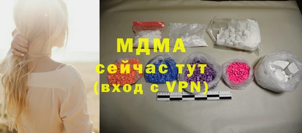тгк Алексеевка