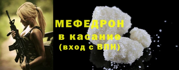 молекула духа Абаза