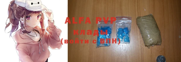 тгк Алексеевка