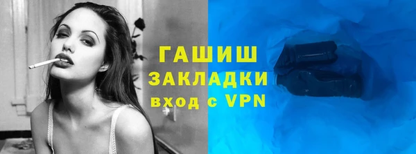 гидра Алексин