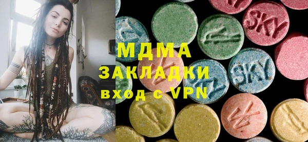 гидра Алексин