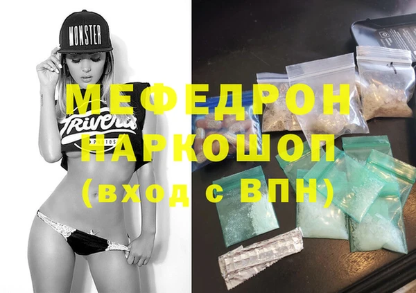 дистиллят марихуана Абинск