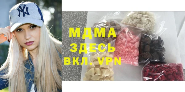 гидра Алексин