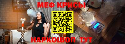 соль курить ск Тара