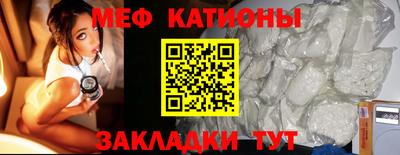 соль курить ск Тара
