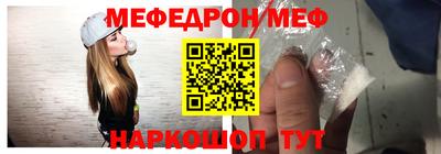 трава Татарск