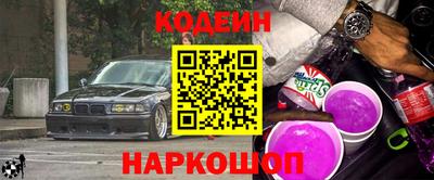 соль курить ск Тара