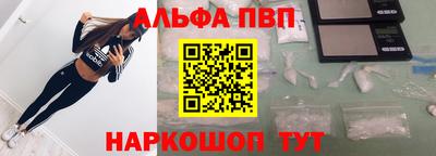 соль курить ск Тара
