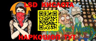 трава Татарск