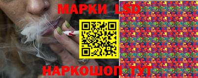 соль курить ск Тара