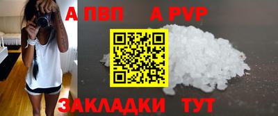 соль курить ск Тара