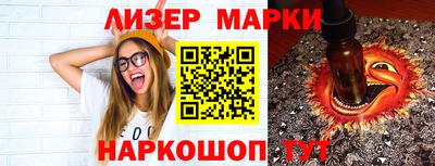 трава Татарск