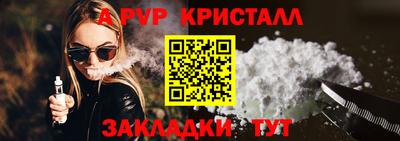 трава Татарск