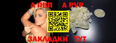 соль курить ск Тара