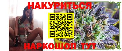 соль курить ск Тара