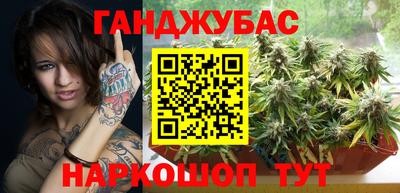 трава Татарск