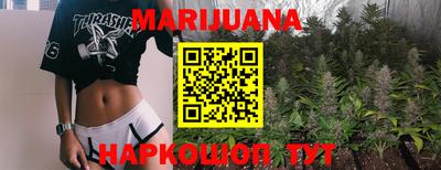 соль курить ск Тара