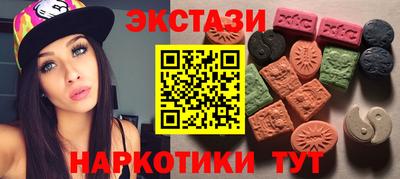 соль курить ск Тара