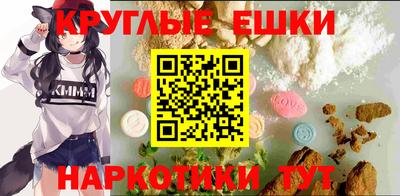 соль курить ск Тара