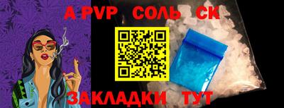 трава Татарск