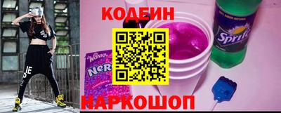 соль курить ск Тара