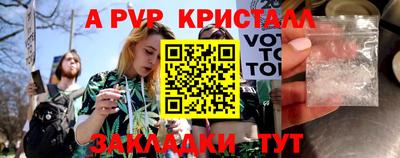 трава Татарск