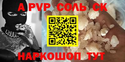 трава Татарск