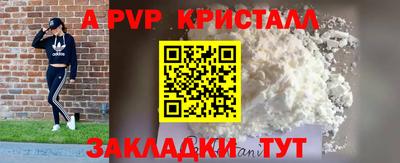 соль курить ск Тара