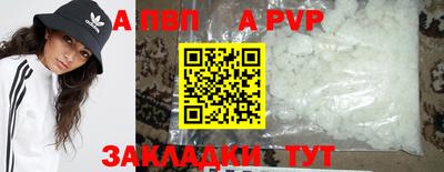 трава Татарск
