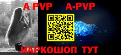 трава Татарск