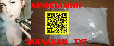 соль курить ск Тара
