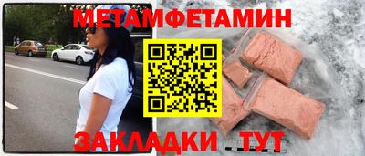 трава Татарск