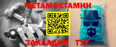 соль курить ск Тара