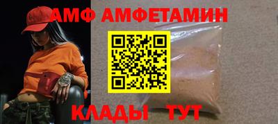 трава Татарск