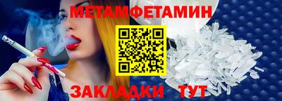 соль курить ск Тара