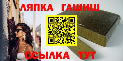 трава Татарск