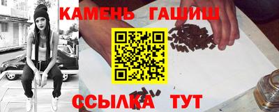 соль курить ск Тара