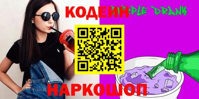 соль курить ск Тара