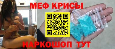 трава Татарск