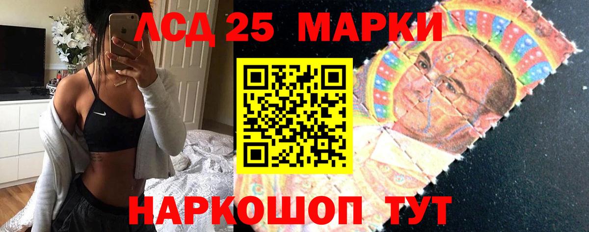 blacksprut сайт  Лсд 25 экстази  Вход с VPN  Петровск  Лсд 25 экстази ecstasy  Лсд 25 экстази кислота 